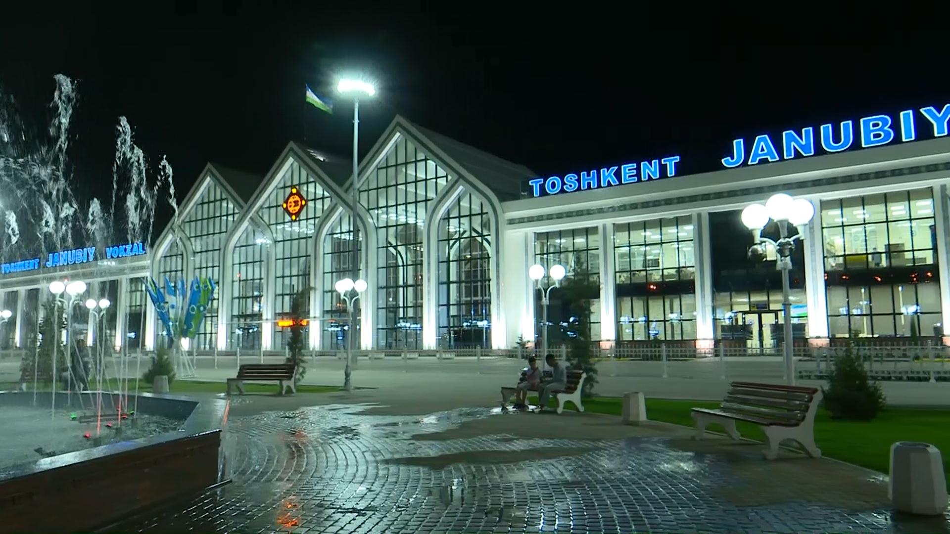 Ташкент вокзал
