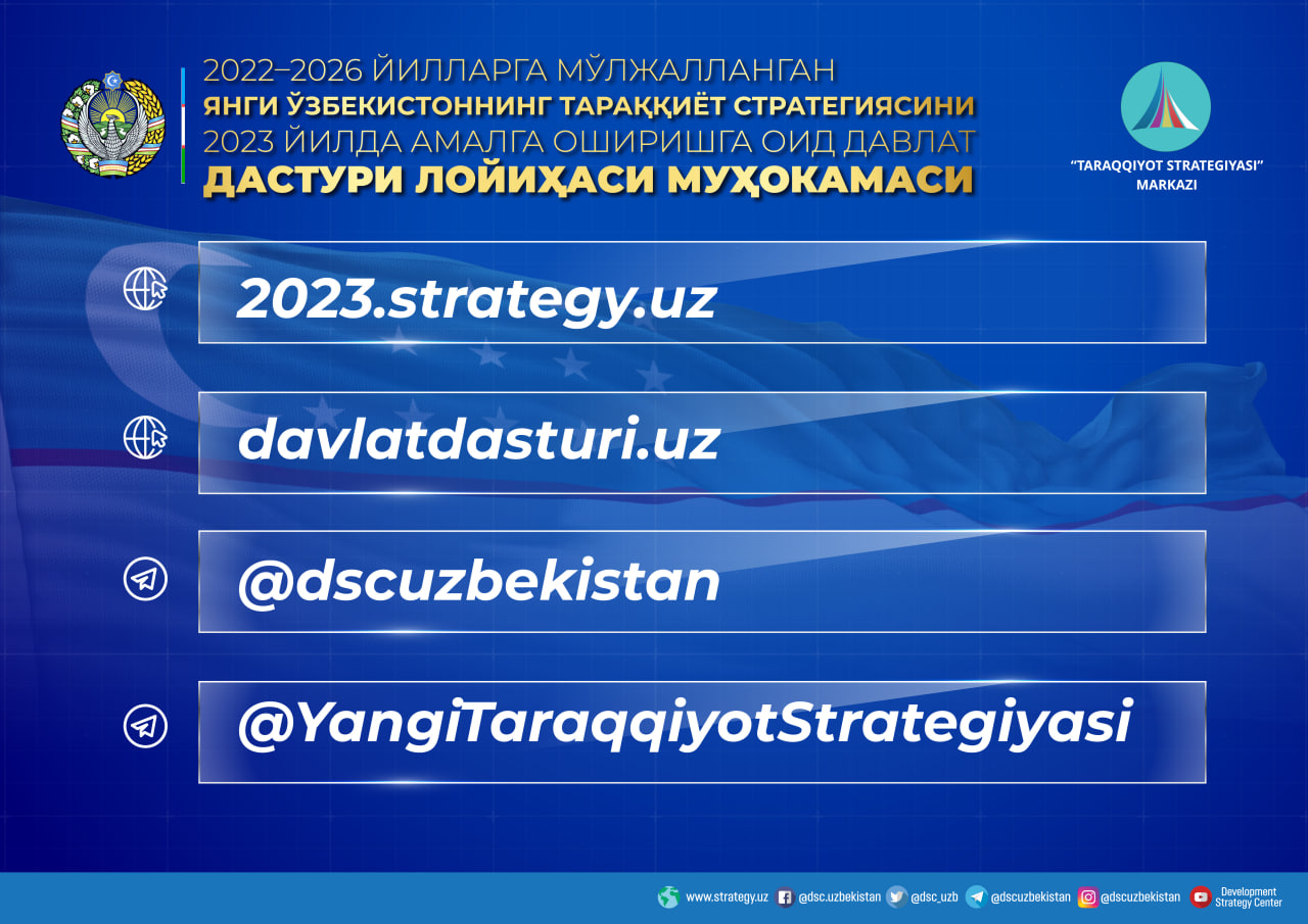 2022 2026 стратегия