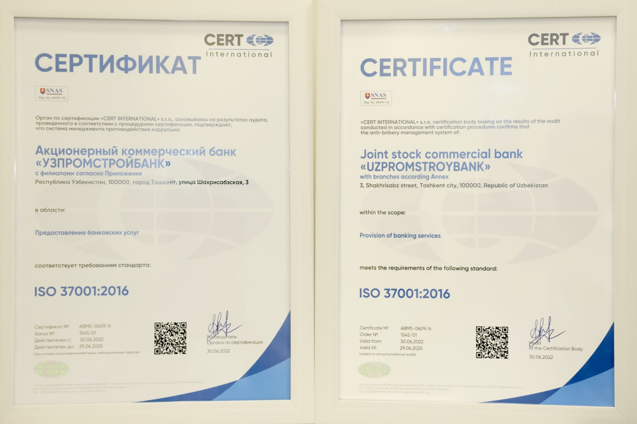 Международные сертификаты соответствия. Европейский сертификат качества на продукцию. Международные сертификаты соответствия. Iso13485 орган по сертификации. Сертификатов для крови.