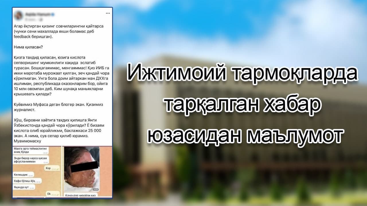 Urgudan keyin eshak Intim külotlar