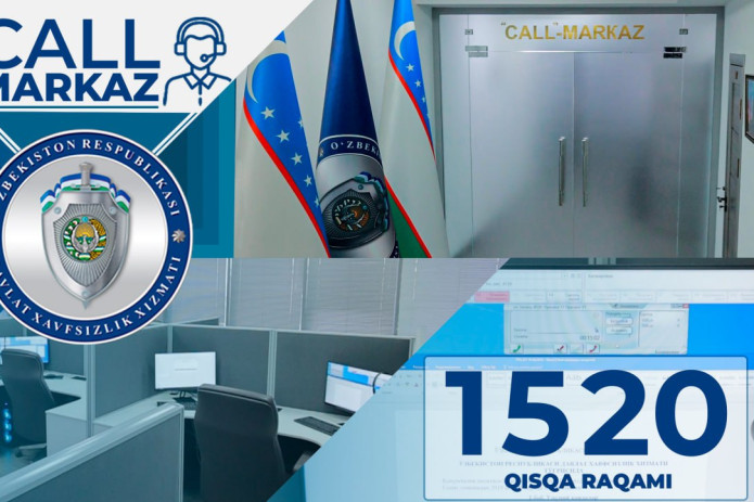 Davlat xavfsizlik xizmatining koll-markazi ishga tushirildi