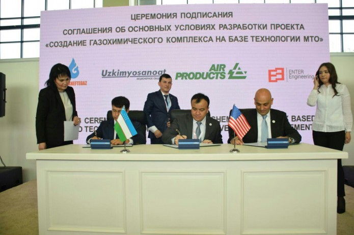 В Узбекистане появится новый кластер по производству газохимической продукции
