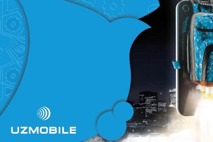 4-летие сети UZMOBILE: расширение, ускорение и грандиозное обновление