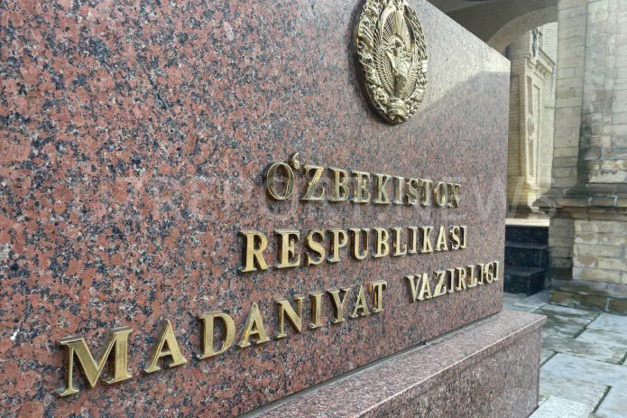 Madaniyat vazirligida bir yilda 12 nafar mansabdor ishdan olindi