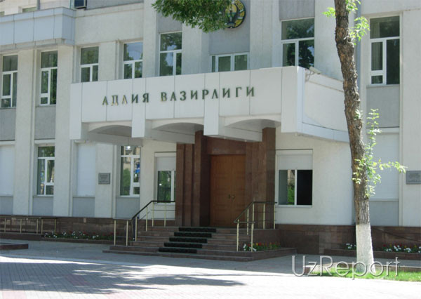 В Узбекистане будет оптимизирована госрегистрация предпринимателей