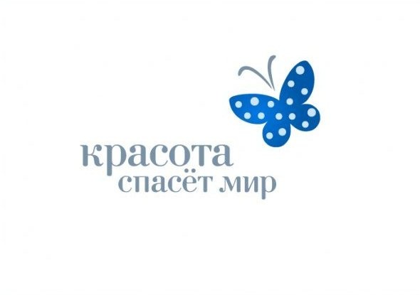 Мир спасёт красота (Час прекрасного)