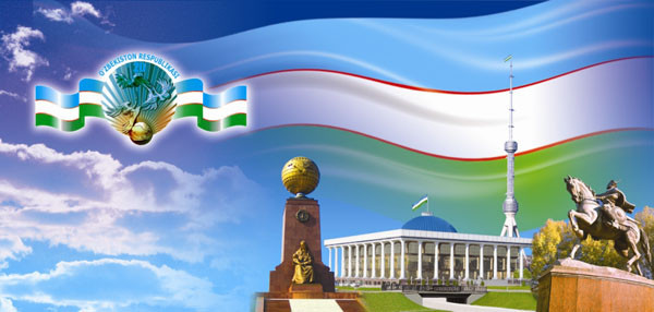 10 декабря – День принятия Государственного гимна Республики Узбекистан