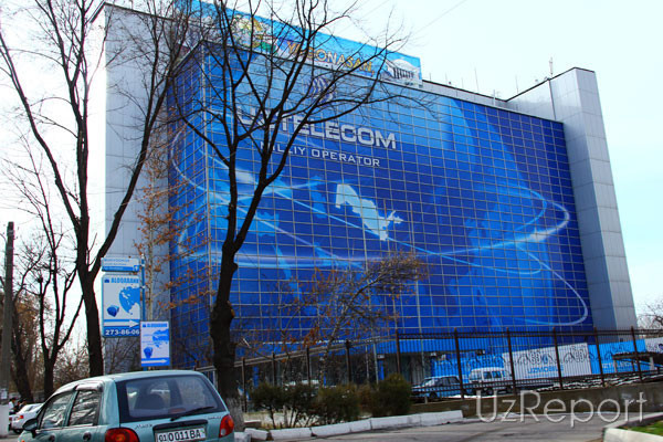 АК "Узбектелеком" подключает по оптическому волокну дома в Андижане ...