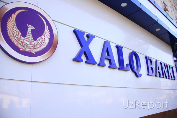 Народный банк выпустил в обращение 470 тыс. пластиковых карточек