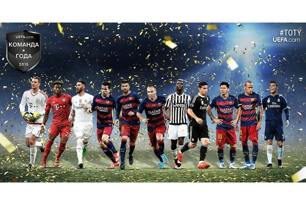 УЕФА объявил состав символической сборной 2015 года