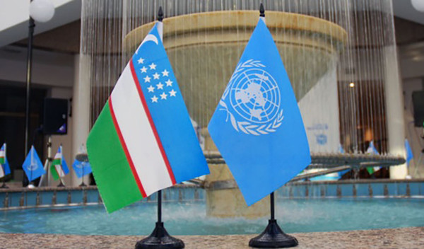 В Женеве празднуют 25-летие вступления Узбекистана в ООН