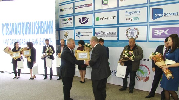 АКБ "Узпромстройбанк" озвучил итоги конкурса "Лучший бизнес-проект"