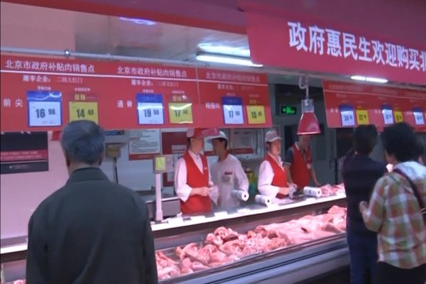 XXRda iste'mol narhlari indeksi 1,2% o'sdi