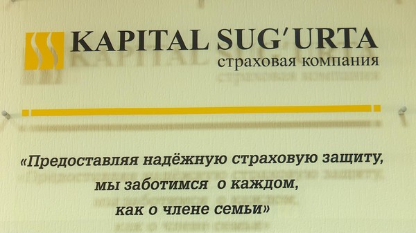 "Kapital Sug'urta" aksiyadorlar yig'ilishida rivojlanishning strategik rejasi tasdiqlandi