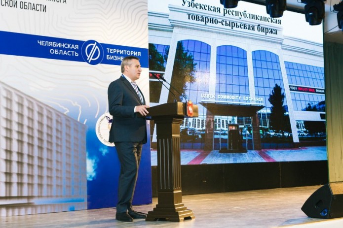 В России открылась первая торговая площадка УзРТСБ