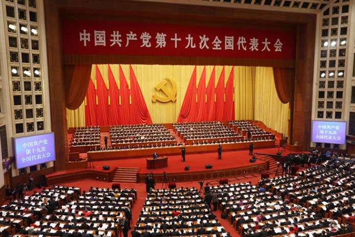В Пекине открылся сьезд КПК