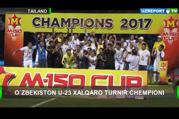 Сборная Узбекистана U-23 – победитель M-150 Cup