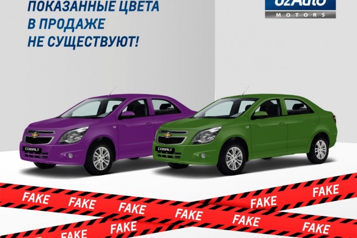 Chevrolet — Википедия