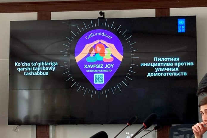 В Узбекистане запущена инициатива «Позовите Умиду» против уличных домогательств