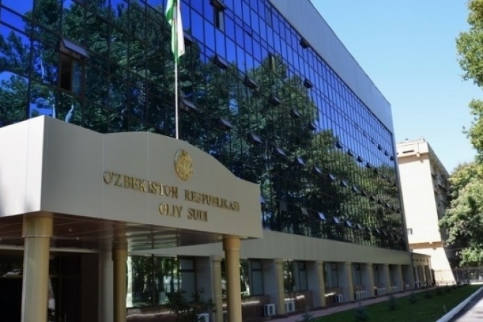 Внесены изменения в состав Верховного суда Республики Узбекистан ...