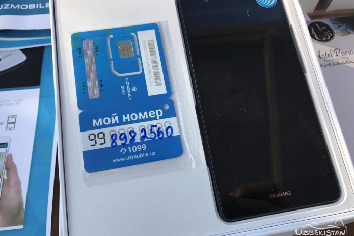 В Узбекистане запустили сервис по продаже туристических SIM-карт