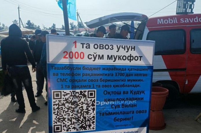 2022 йилда “Ташаббусли бюджет”да ғолиб деб топилган лойиҳаларининг молиялаштирилиши, белгиланган ишларнинг ўз вақтида ва сифатли бажарилиши ўрганилди