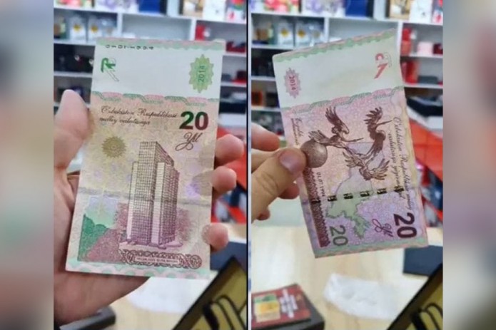 В Узбекистане выпустили банкноты номиналом 20 сумов?