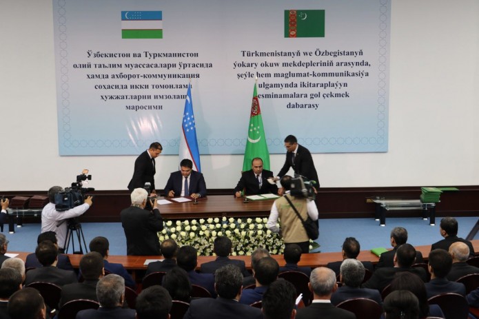 Мининфоком и Минсвязи Туркменистана подписали соглашение