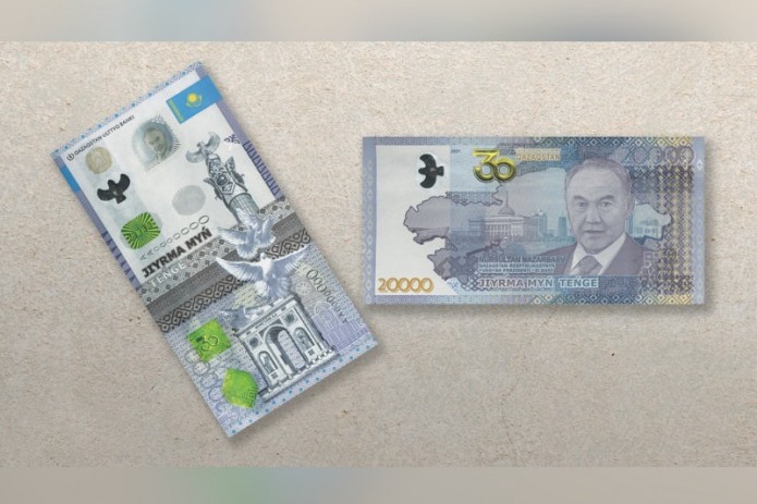 В Казахстане выпустят в обращение банкноту с изображением Нурсултана Назарбаева