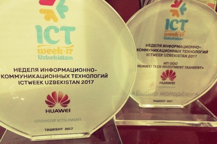 Молодежь Узбекистана выбирает Huawei