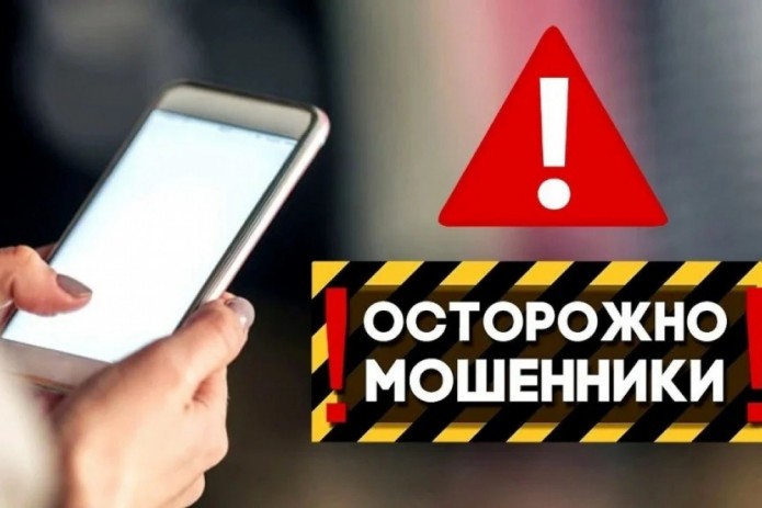 «Мошенники в сети»: МВД предупредило о Telegram-каналах, шантажирующих пользователей