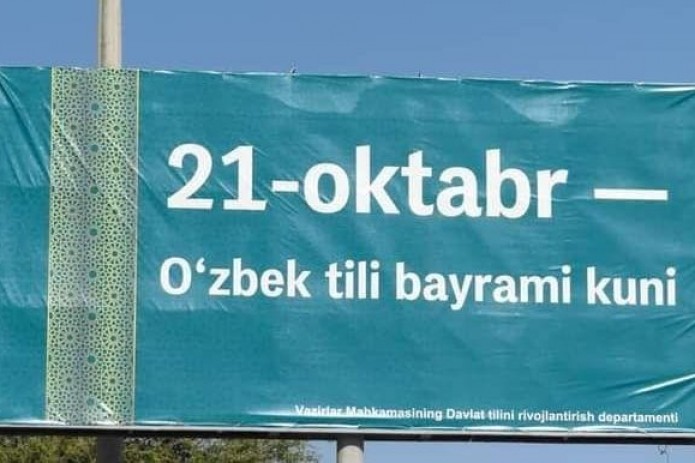 Bugun O'zbek tili bayrami kuni