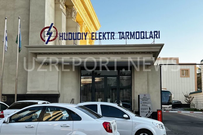 “Hududiy elektr tarmoqlari” 15,2 mln so‘mga bir dona shaxmat xarid qildi