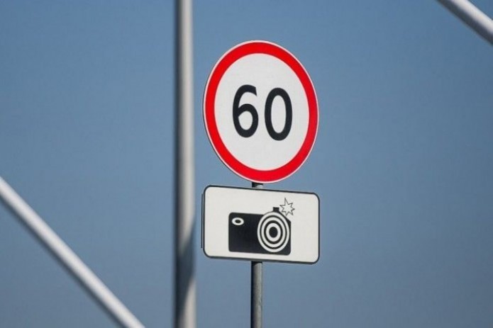 The driving speed to be reduced to 60 km/h