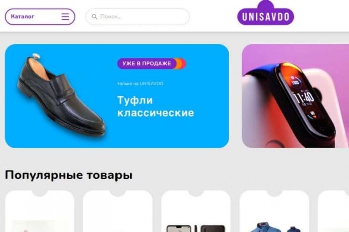 Почта Узбекистана запустила национальный маркетплейс