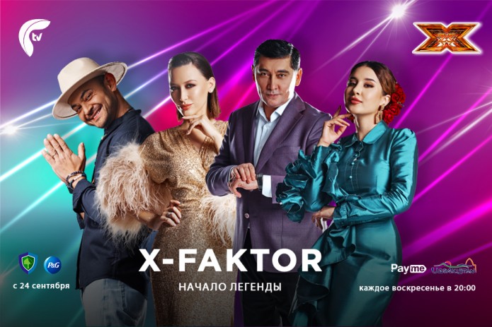 Впервые в Узбекистане! Телеканал FTV представляет легендарное мировое шоу «Х-фактор»!
