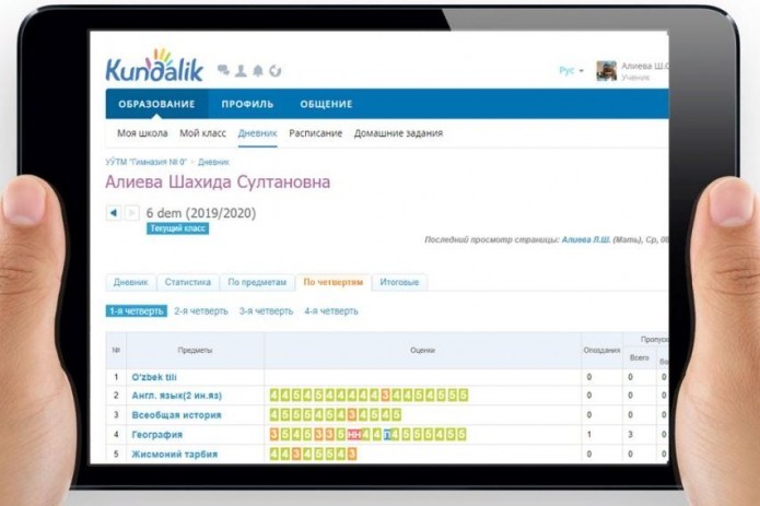 В МНО опровергли слухи о давлении на учителей по поводу продления подписки на Kundalik