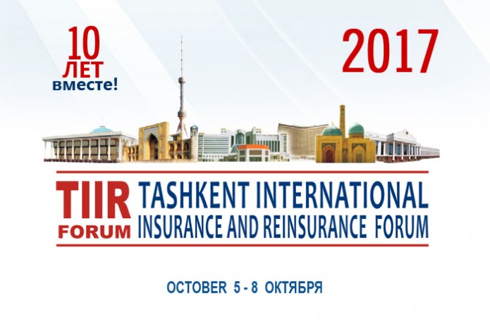 В октябре Ташкент примет международный форум по страхованию и перестрахованию