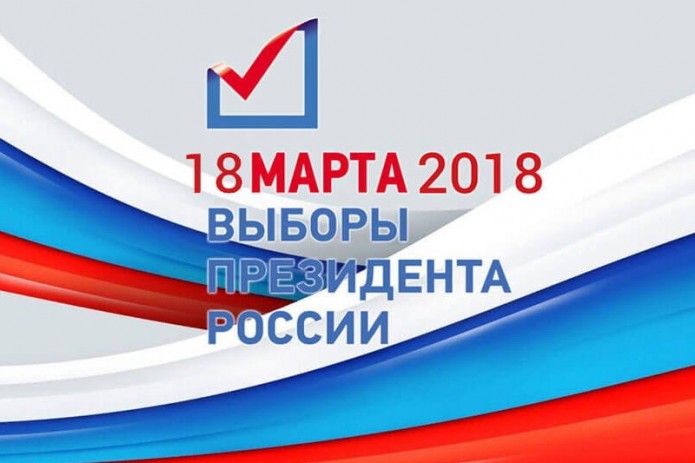 В Узбекистане в день выборов Президента РФ откроют 3 избирательных участка
