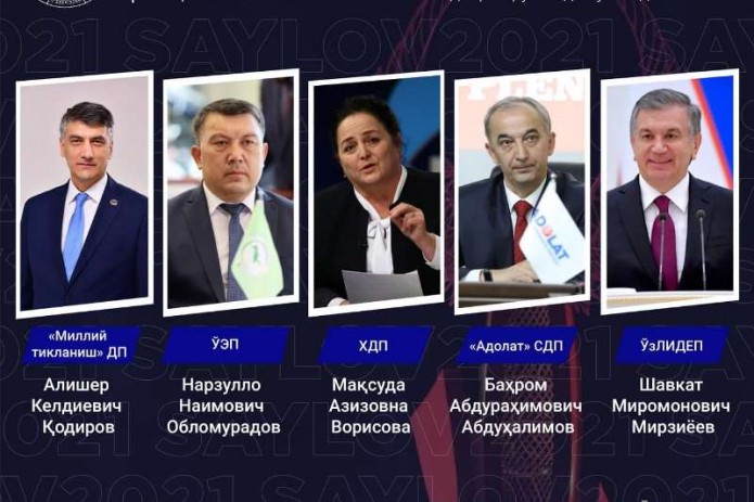 ​Все кандидаты в президенты Узбекистана зарегистрированы - ЦИК