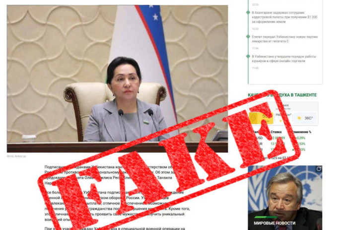 “Haqiqatga to‘g‘ri kelmaydi” – Senat Tanzila Norboyeva nomidan tarqalgani aytilgan xabarlarni rad etdi