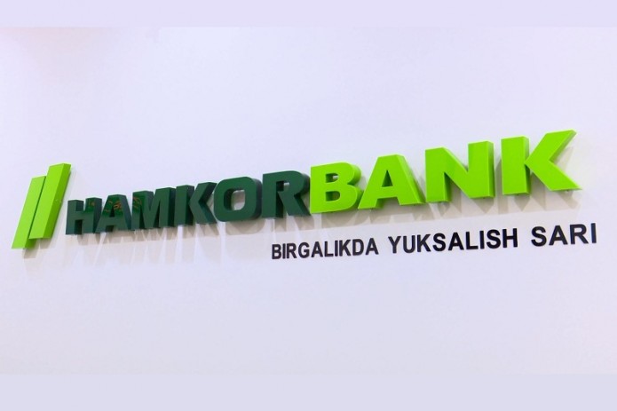 “Хамкорбанк” предоставляет новые современные банковские услуги
