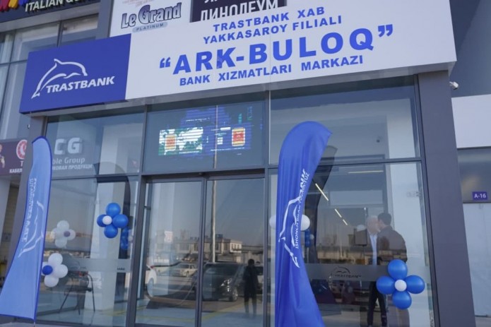 Трастбанк открыл центр банковских услуг в ТЦ «Арк Булак»