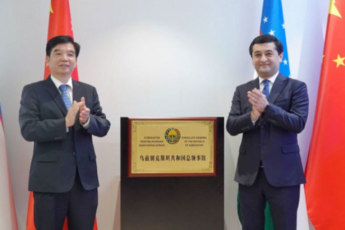 Узбекистан открыл Генеральное консульство в Гуанчжоу