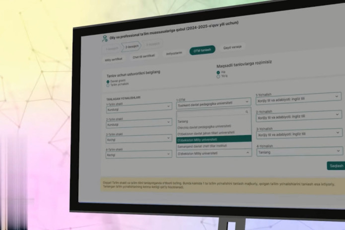 University selection for applicants starts