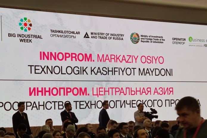 В Ташкенте стартовала выставка «ИННОПРОМ. Центральная Азия»