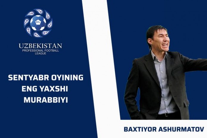 Сентябрь ойининг энг яхши мураббийи – Бахтиёр Ашурматов