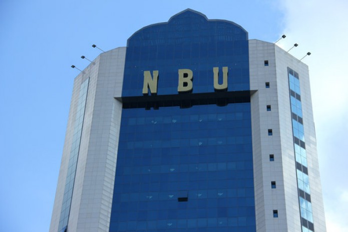 НБУ подписал заемное соглашение с Эксимбанком Турции на $44 млн