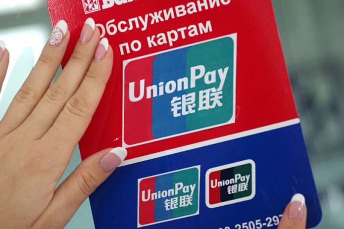 POS-терминалы UzCard по всему Узбекистану начали принимать карты UnionPay