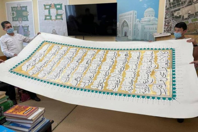 Qur'oni Karim sahifasining dunyodagi eng katta qo'lyozmasi O'zbekistonda yaratildi
